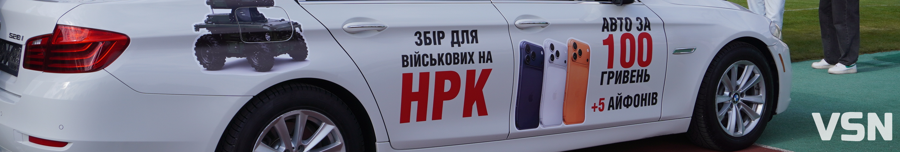 У Луцьку блогери оголосили нову ініціативу на підтримку ЗСУ