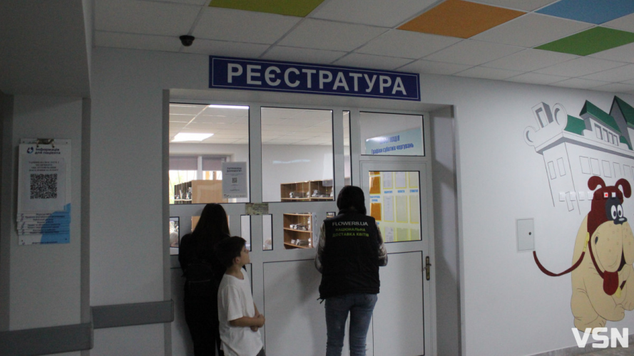 На Волині змінюють правила електронних направлень: що треба знати пацієнтам