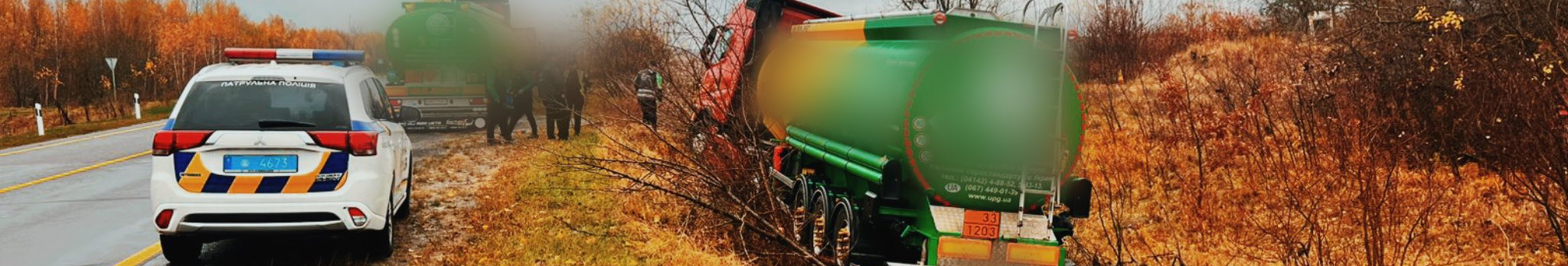 Перевозив небезпечний вантаж: на Волині нетверезий водій вантажівки з’їхав у кювет