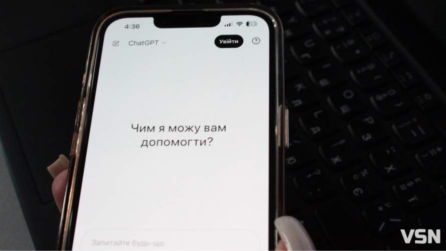 Штучний інтелект у школах Волині: як викладачі і учні знаходять спільну мову