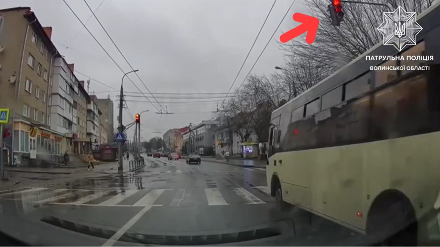 Проїхав на червоне світло: у Луцьку оштрафували водія автобуса