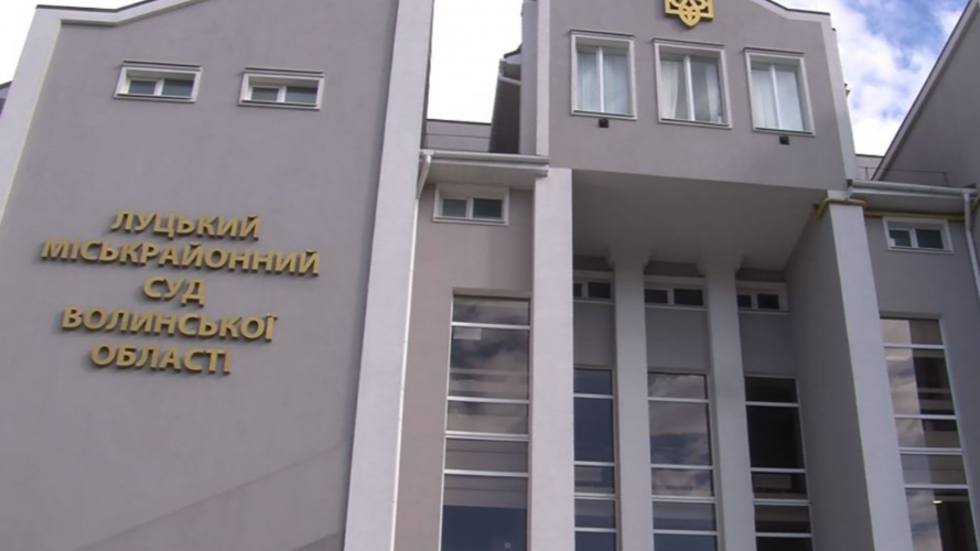 У Луцьку за співпрацю з окупантами заочно засудили жительку Мелітополя