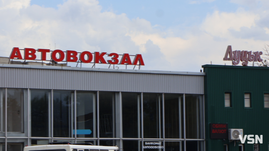 У Луцьку люди скаржаться на обслуговування туалету на автостанції: керівництво перевірило камери