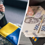 Пенсія дітям загиблих або померлих військовослужбовців в Україні