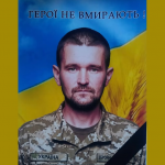 Загинув півтора року тому: на Волинь «на щиті» навіки повертається Герой Іван Шваївський