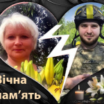 Віталіна Стешкова померла, почувши про загибель сина Владислава Стешкова