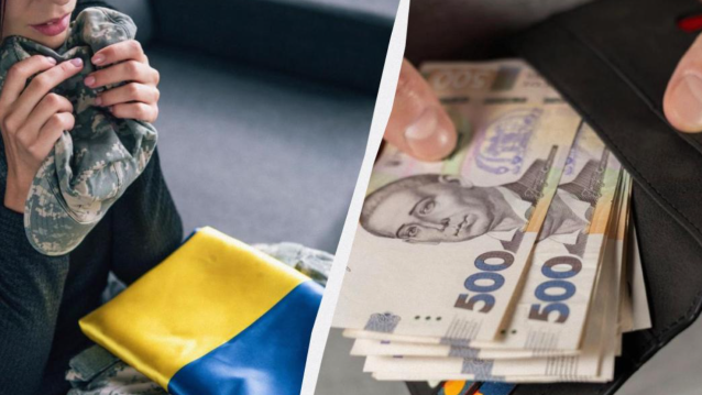 Пенсія дітям загиблих або померлих військовослужбовців в Україні