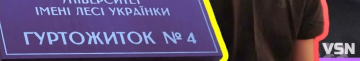 Як працюють гуртожитки у Луцьку та чому студенти обирають їх замість дорогих квартир?