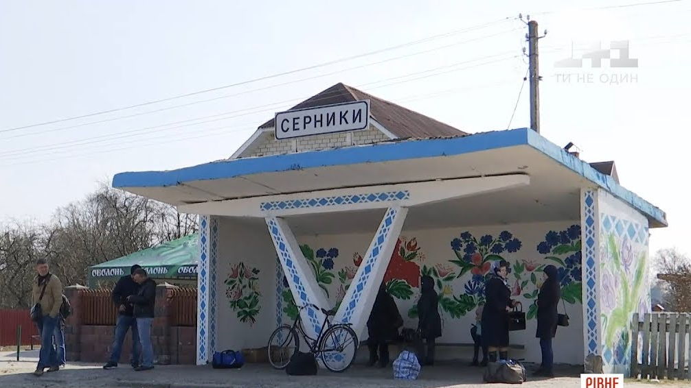 прізвище Полюхович, село Серники