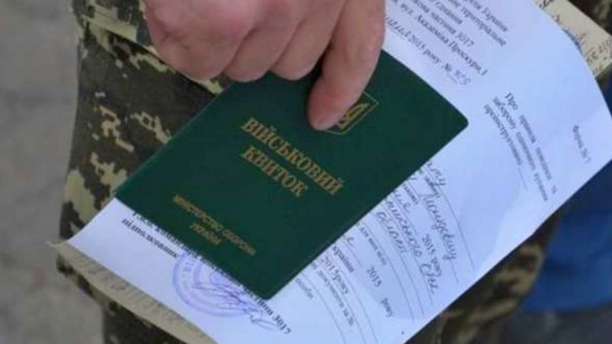 Мобілізація 2023: чи візьмуть чоловіка в Україні на роботу без військового квитка