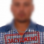 Вербував прикордонників для ФСБ: у Луцьку заочно засудили ексвійськового до 15 років