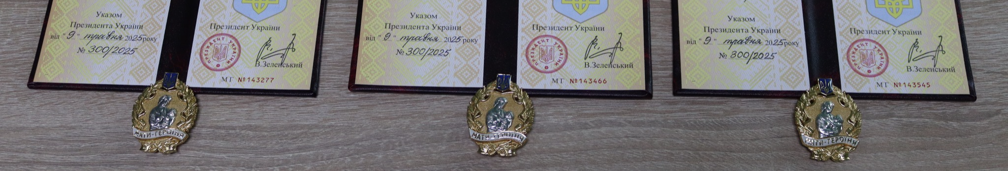 П’ять матерів із волинської громади отримали державні нагороди