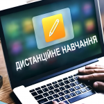 У громаді на Волині через різке похолодання школи переходять на дистанційне навчання