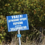 На Волині чоловік хотів незаконно втекти у Білорусь: як його покарали