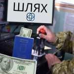 Допомагав ухилянтам тікати за кордон, але задонатив 500 тисяч на ЗСУ: як покарали чоловіка у Луцьку