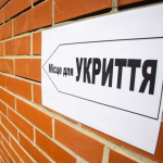 зачинені укриття, вибухи у Рівному