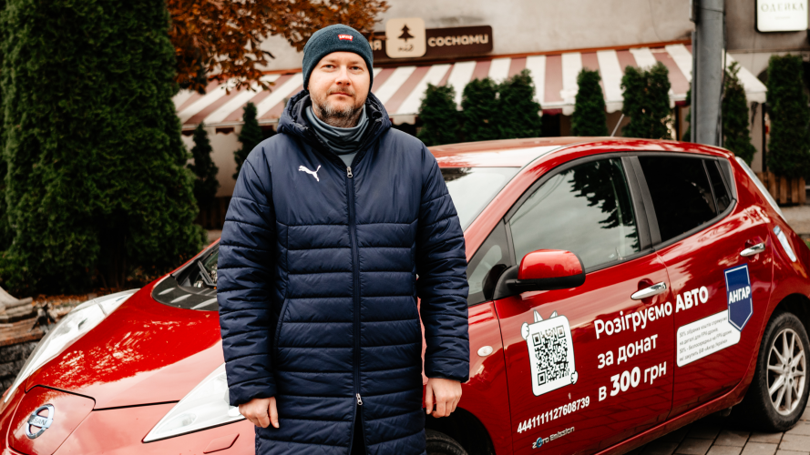 Лучани можуть виграти Nissan Leaf за донат у 300 гривень: стартував великий збір на дрони