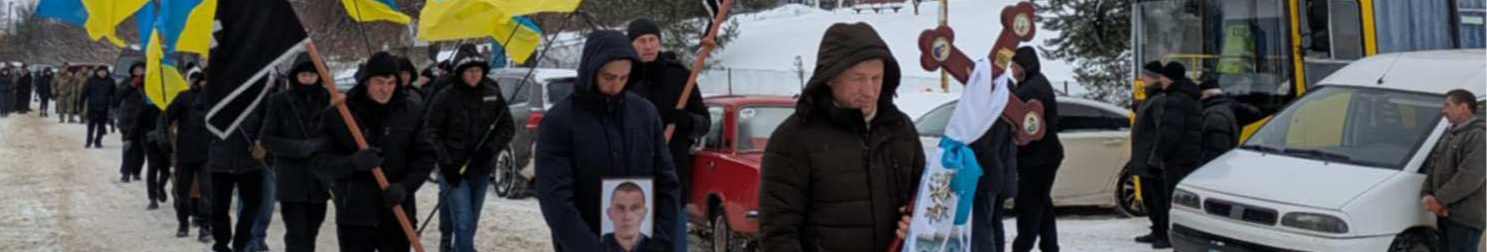 З перших днів війни став на захист України: на Волині провели в останню путь воїна Миколу Положевця