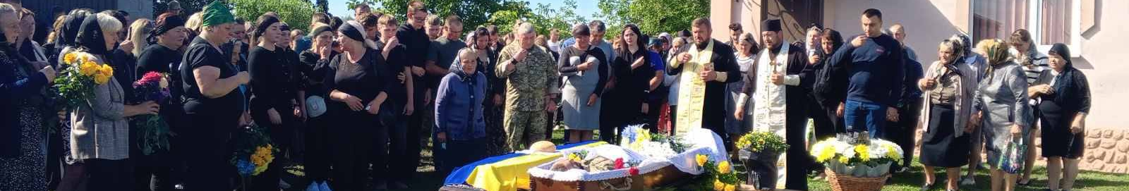 Волиняни попрощалися із 31-річним Захисником Вадимом Васеньком