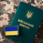 Мобілізація в серпні 2025: хто може отримати відстрочку від призову