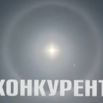 Оптична ілюзія: на Волині зафіксували рідкісне природне явище