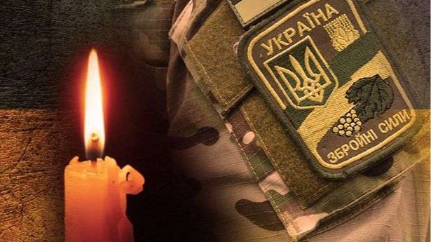 На Донеччині загинув захисник з Луцька Микола Кінах