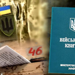 На Волині від 2022 року чоловік отримував повістки, але його так і не мобілізували