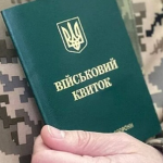 Мобілізація у грудні 2025: як отримати відстрочку від мобілізації за інвалідністю