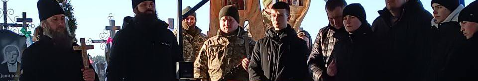 Понад два роки вважався зниклим безвісти: на Волині попрощалися з Героєм Олегом Півнем