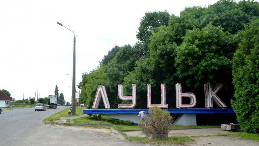 У Луцьку відремонтують в'їзний знак до міста