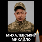 ДНК-експертиза підтвердила загибель Героя з Волині Михайла Михалевського