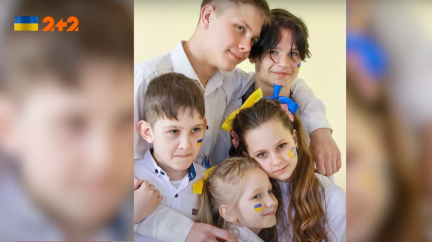 Мені треба, щоб діти усміхались: 18-річний хлопець всиновив своїх чотирьох осиротілих братів та сестер