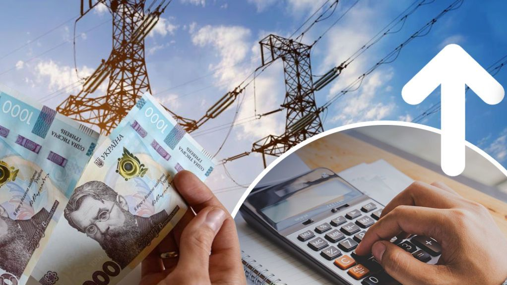 Тарифи на світло: скільки коштуватиме 1 кВт*год з 1 лютого 2026 року