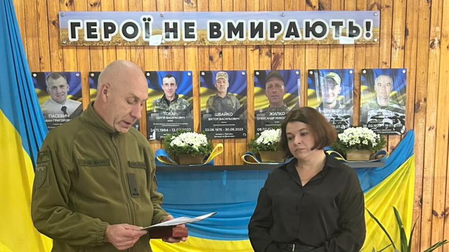 Героїчно загинув під час бойового завдання: дружині Героя з Волині вручили його посмертну нагороду