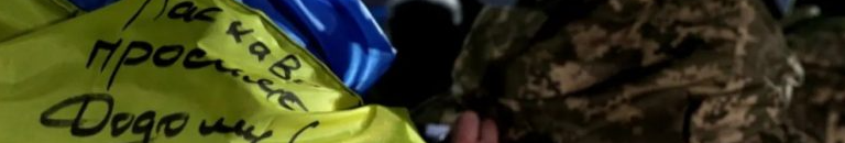 Майже два роки були в полоні: у Луцьку зустрінуть захисників Валерія Кодню та Івана Баса