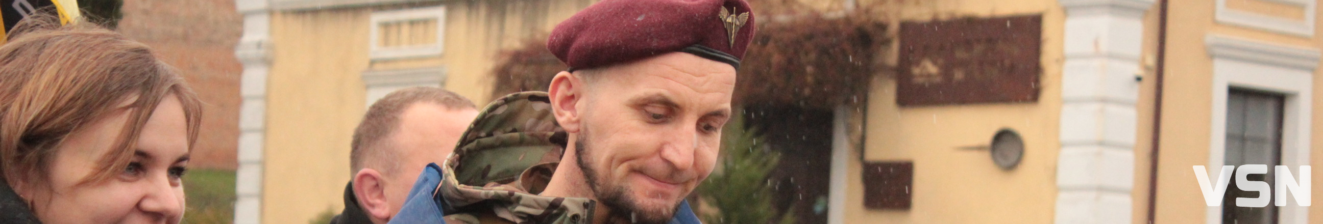 Після трьох років полону у Луцьку зустріли захисника Віталія Глєбова