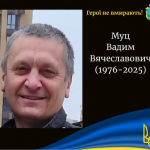 Несподівано та завчасно зупинилося серце захисника з Волині Вадима Муца