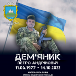 Дуже тішився сином і радів звістці, що найближчим часом стане дідом: спогади про 45-річного Героя з Волині