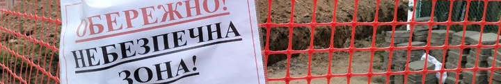 У Луцьку розпочали масштабну заміну тепломереж: оновлять понад 20 кілометрів труб