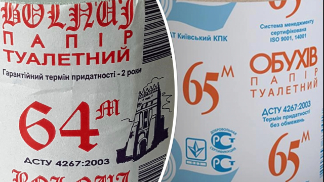 Підробив туалетний папір і має проблеми з законом: підприємця з Волині звинувачують в порушенні