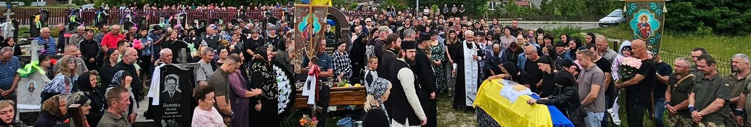 Навіки 33: на Волині попрощалися з полеглим Захисником України Володимиром Семенакою