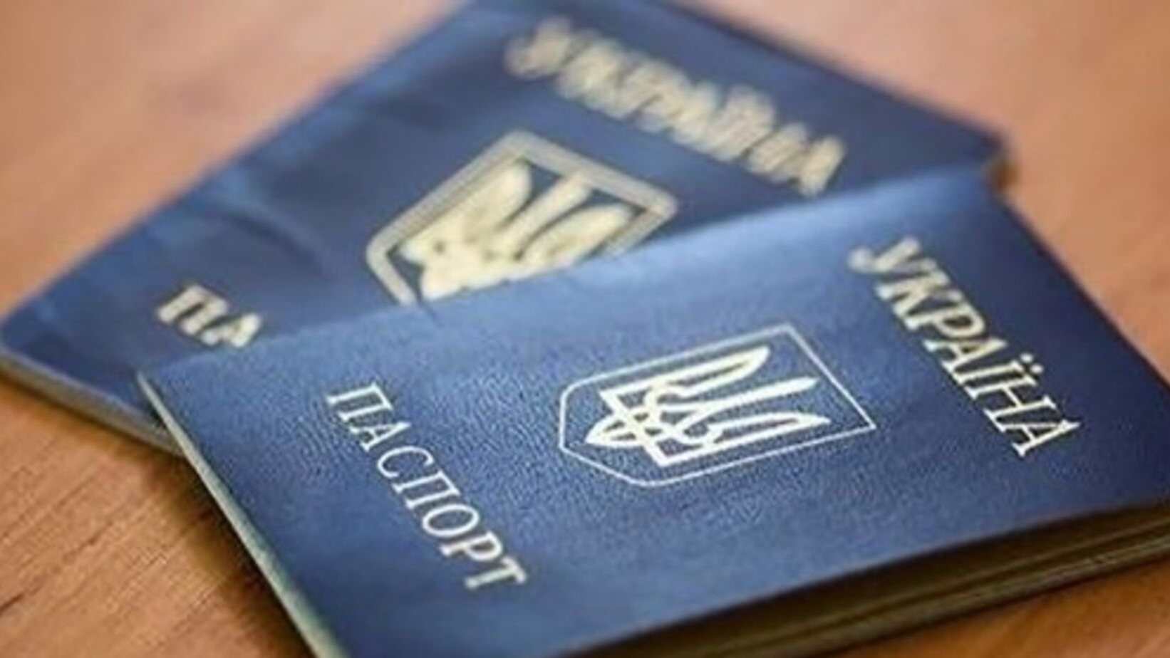 Українців попереджають про штрафи за «старі» паспорти