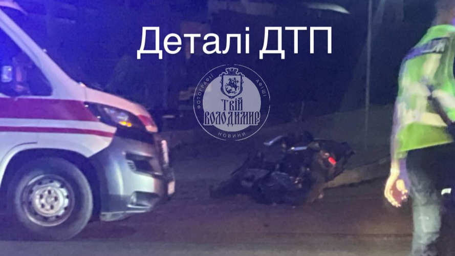 На Волині водій авто збив двох підлітків на електроскутері і втік з місця ДТП: його розшукують