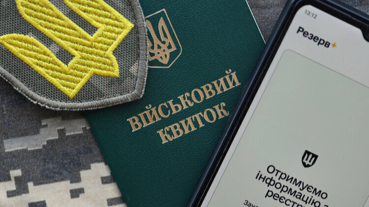 відстрочка для багатодітних батьків