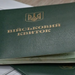 Мобілізація в Україні: хто може втратити відстрочку від мобілізації у вересні