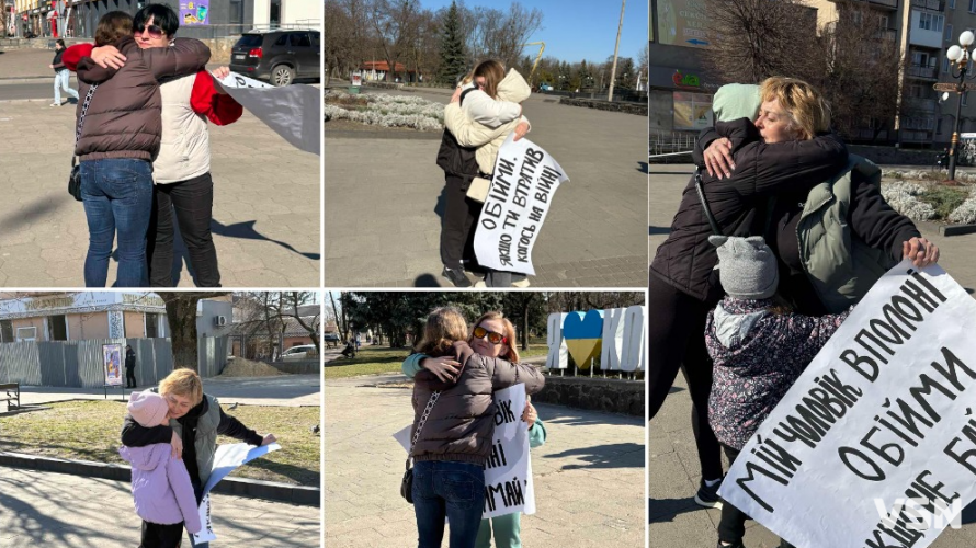 «Обійми, якщо не байдуже»:  як у місті на Волині підтримували військових та їхніх рідних