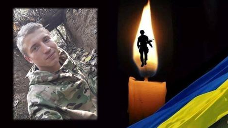 Поховають поряд з рідними на Рівненщині: на війні загинув 23-річний Богдан Гаврилюк з Волині