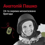 Четверо дітей залишилися без батька: спогади про Героя з Волині Анатолія Пашка