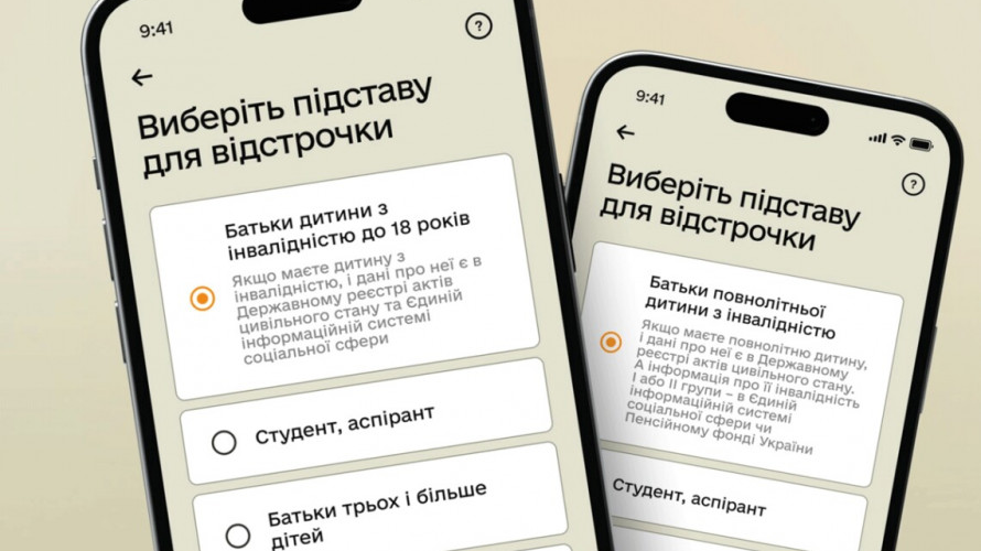 Хто втратить відстрочку від мобілізації: адвокатка назвала дві категорії чоловіків