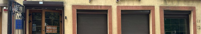 На Волині продається приміщення для бізнесу за 6 мільйонів